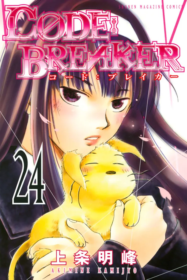 Volume 24