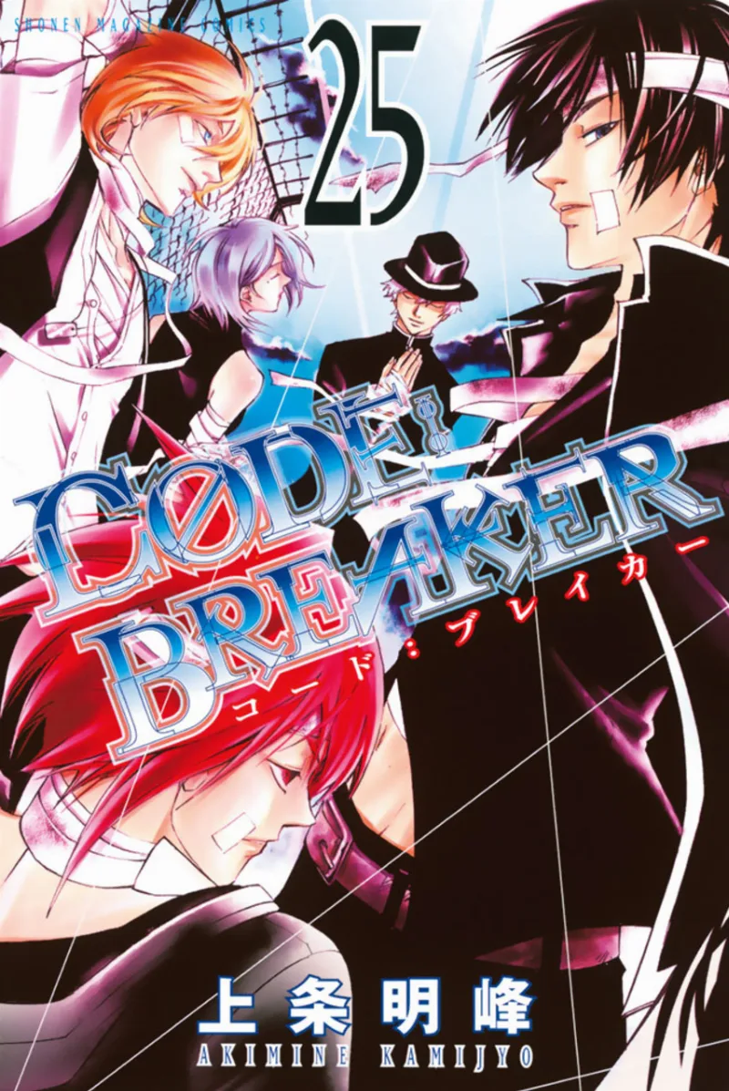 Volume 25