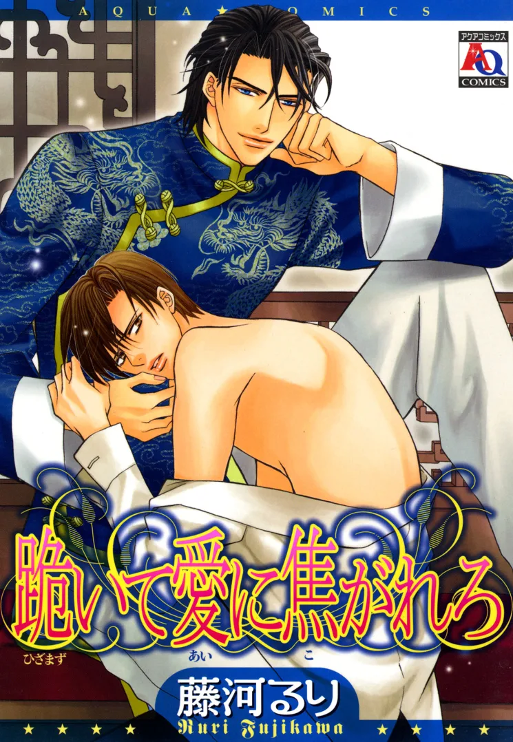 Volume 01