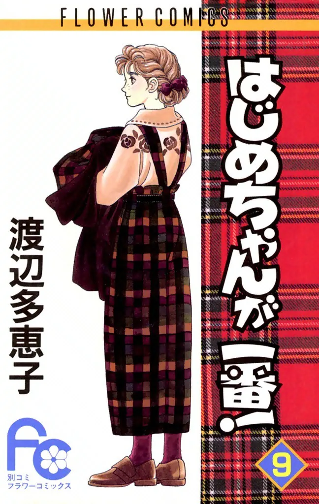 Volume 09