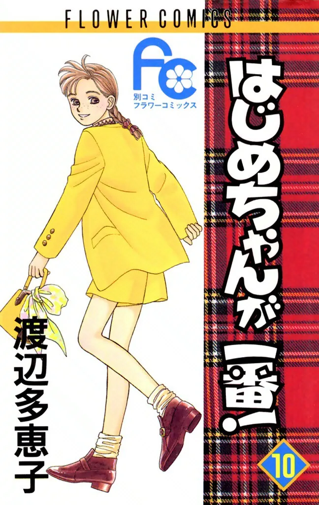 Volume 10