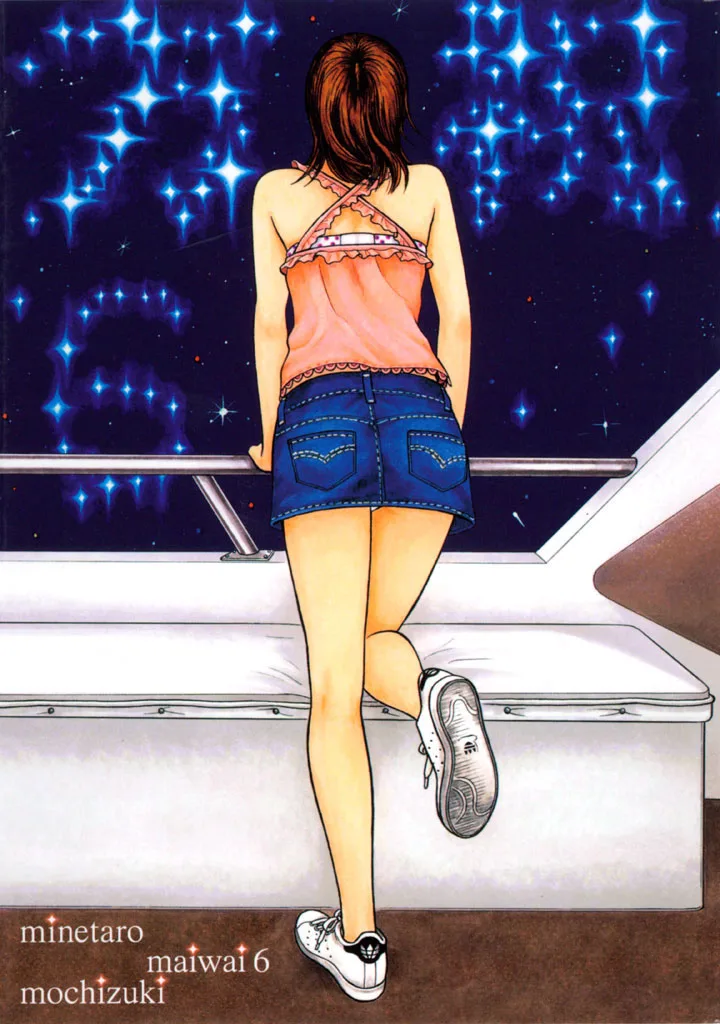 Volume 06