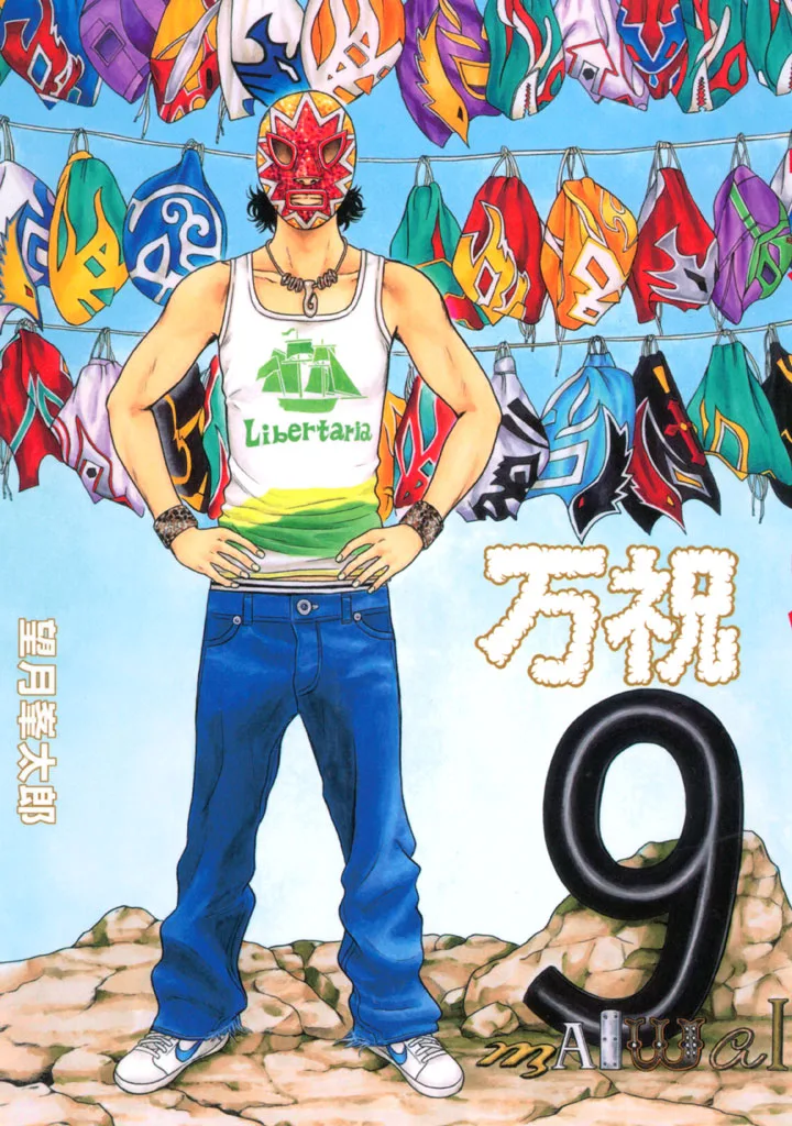 Volume 09