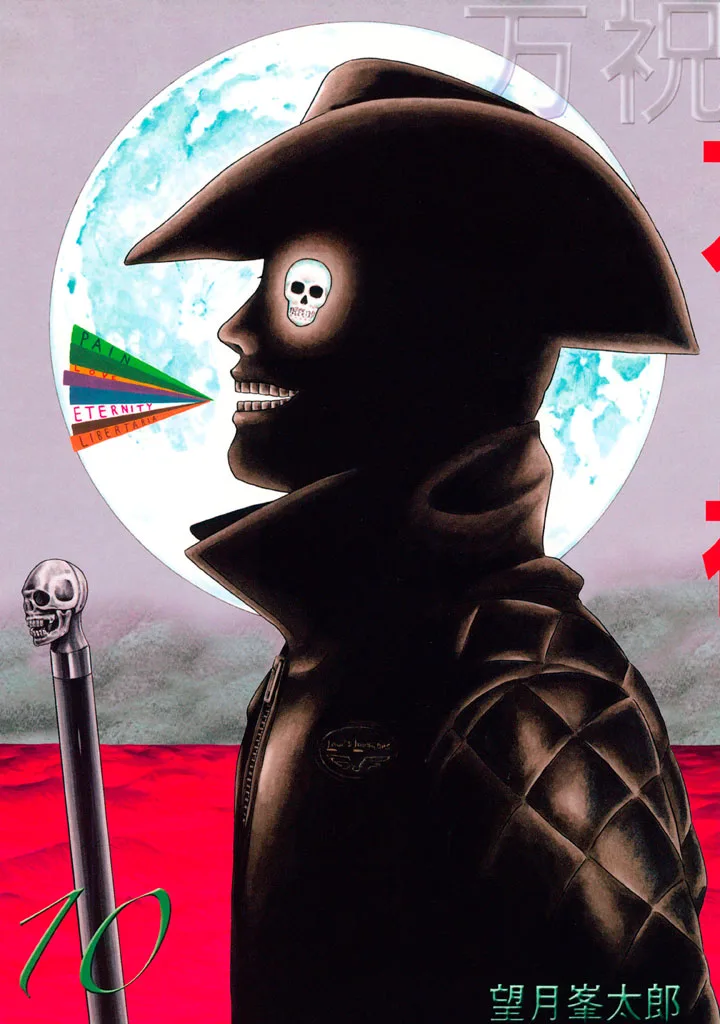 Volume 10