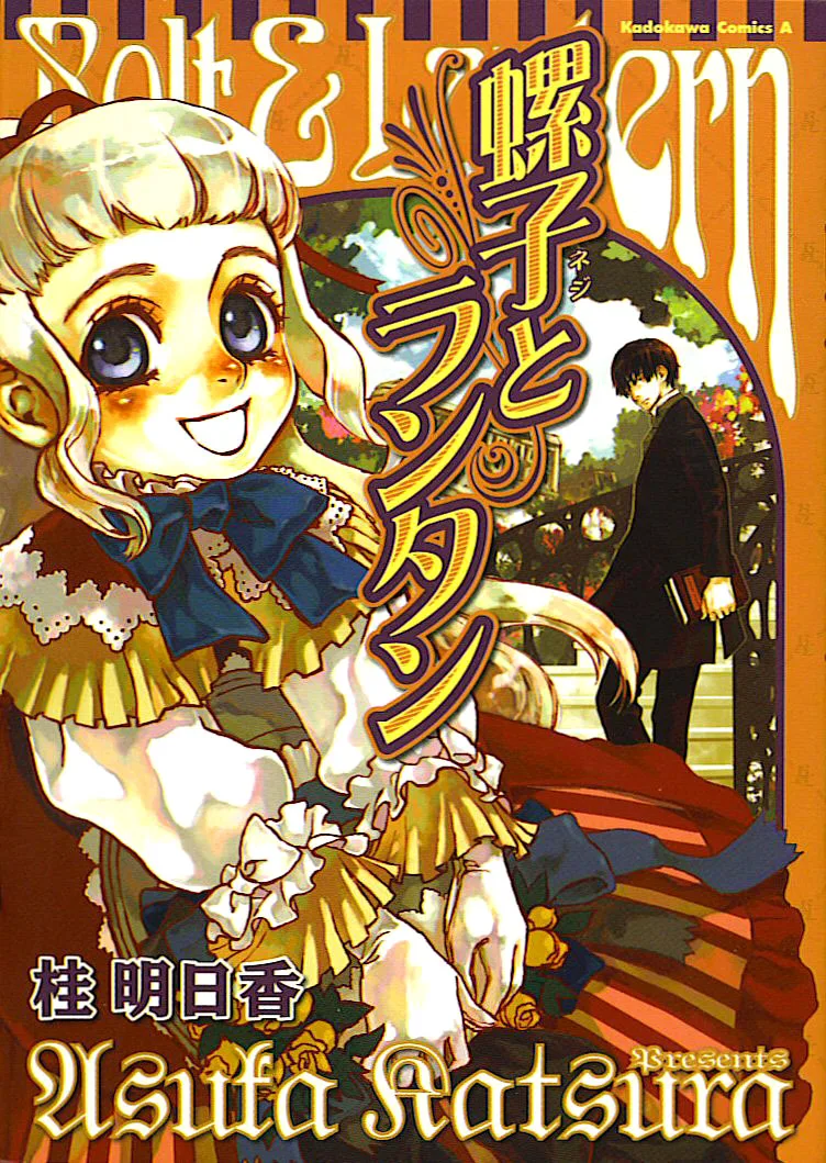 Volume 01