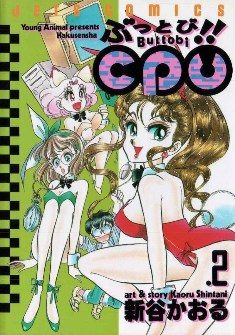 Volume 02
