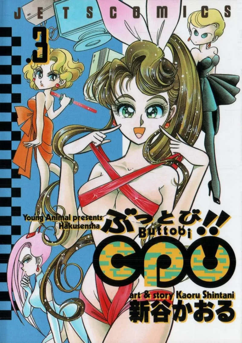 Volume 03