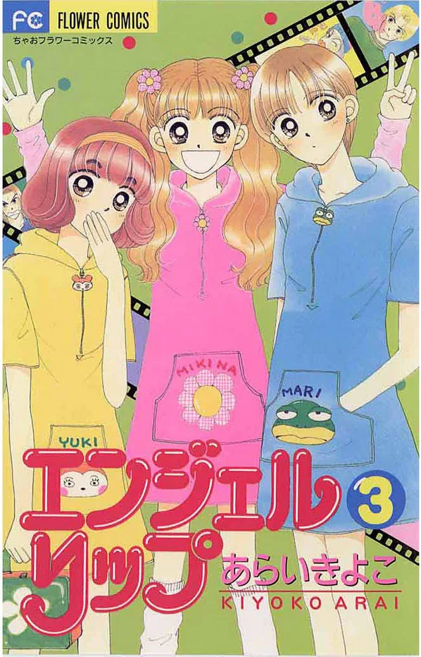Volume 03
