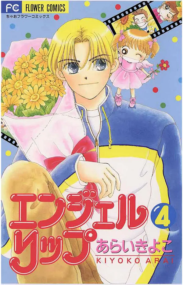 Volume 04