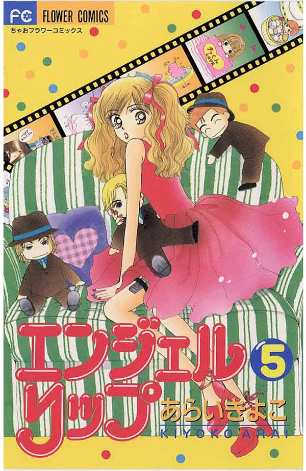 Volume 05