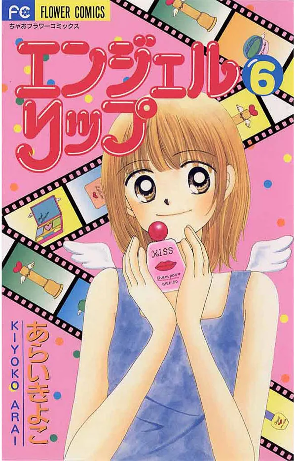 Volume 06