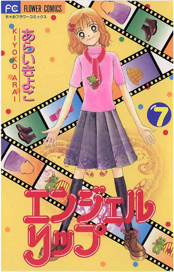 Volume 07