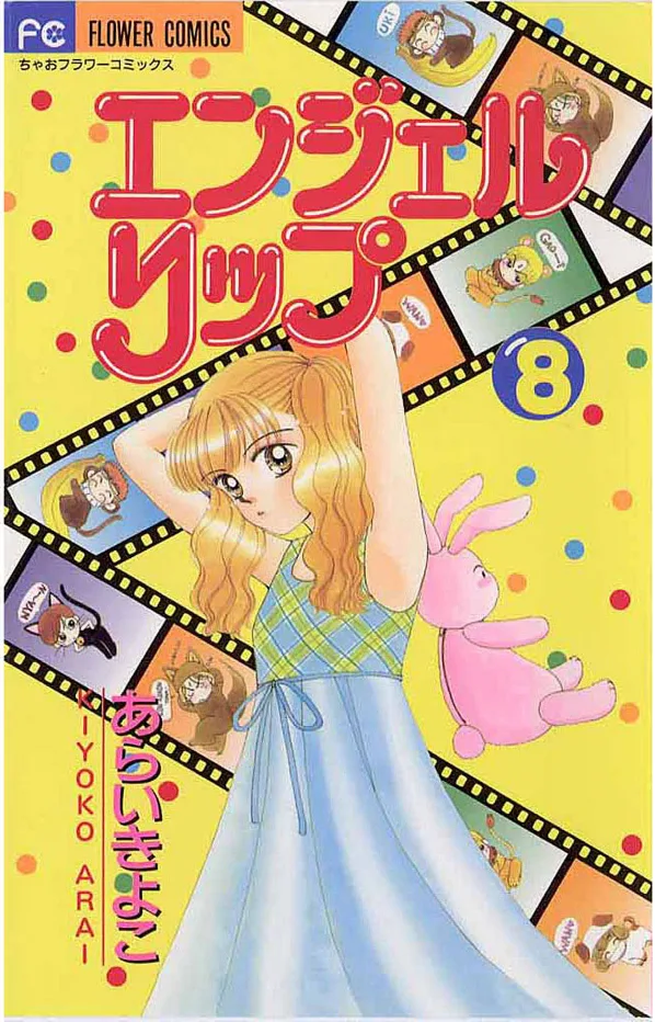 Volume 08