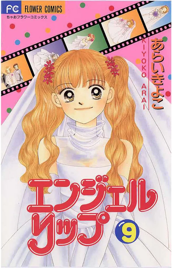 Volume 09