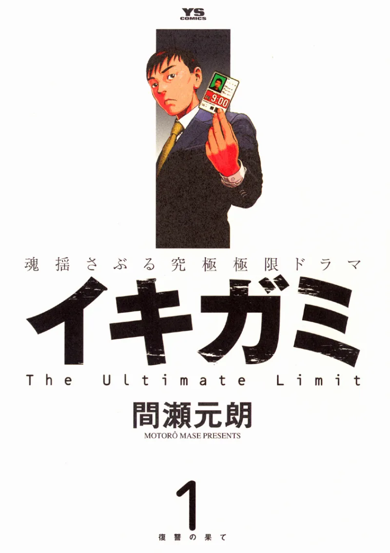 Volume 01