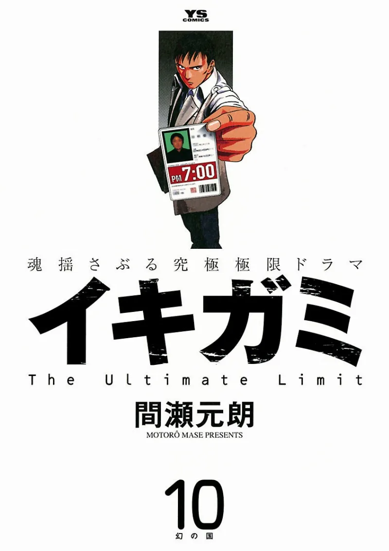 Volume 10