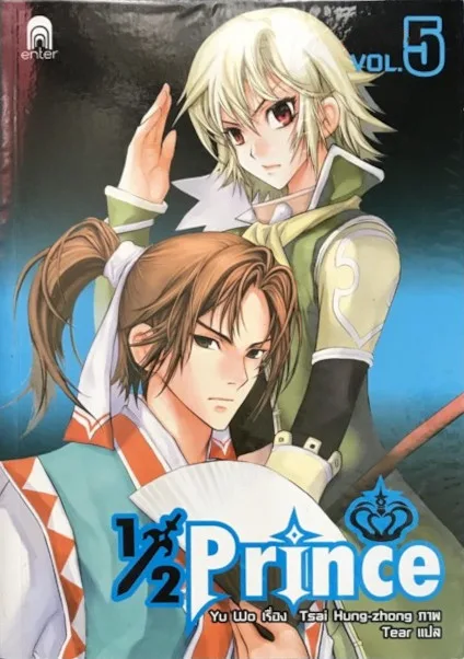 Volume 05