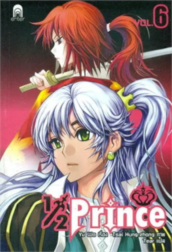 Volume 06