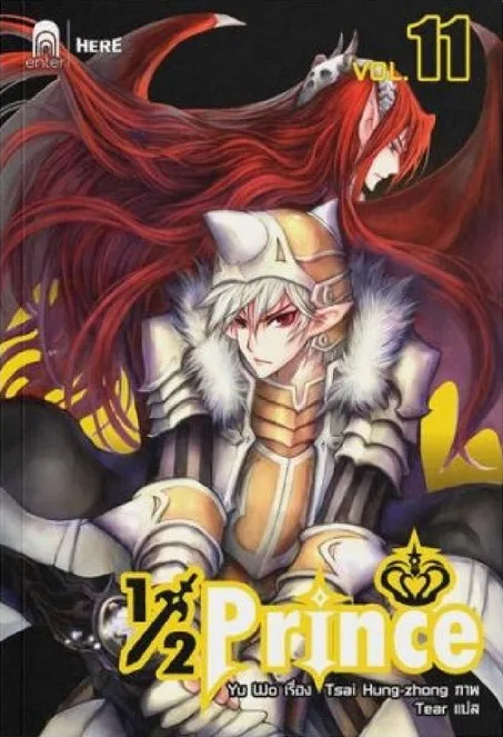 Volume 11