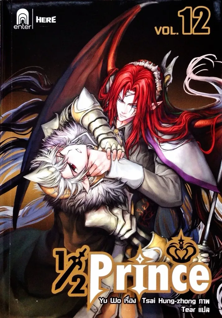 Volume 12