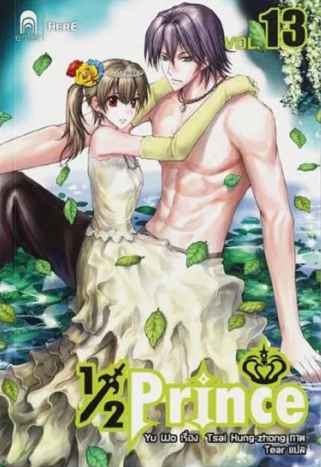 Volume 13