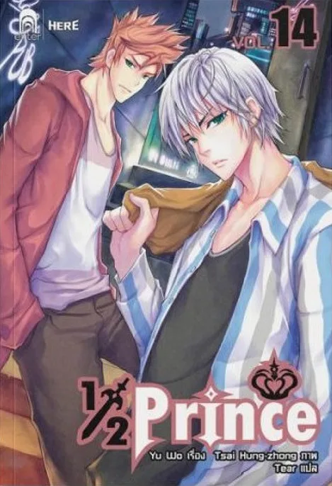 Volume 14