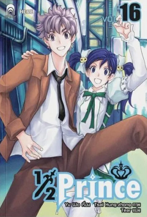 Volume 16