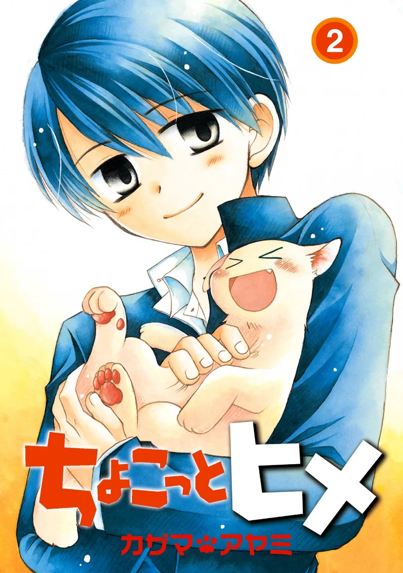 Volume 02