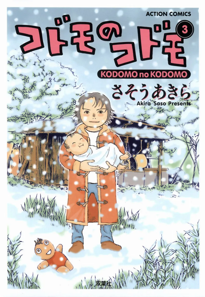 Volume 03