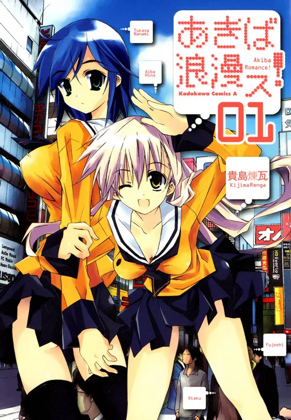 Volume 01