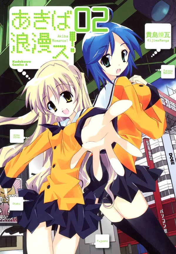 Volume 02