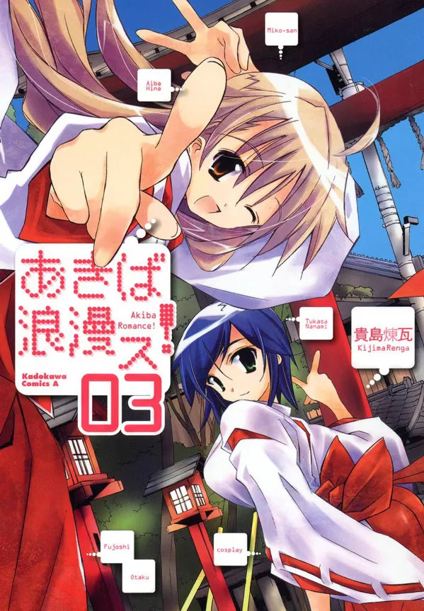 Volume 03