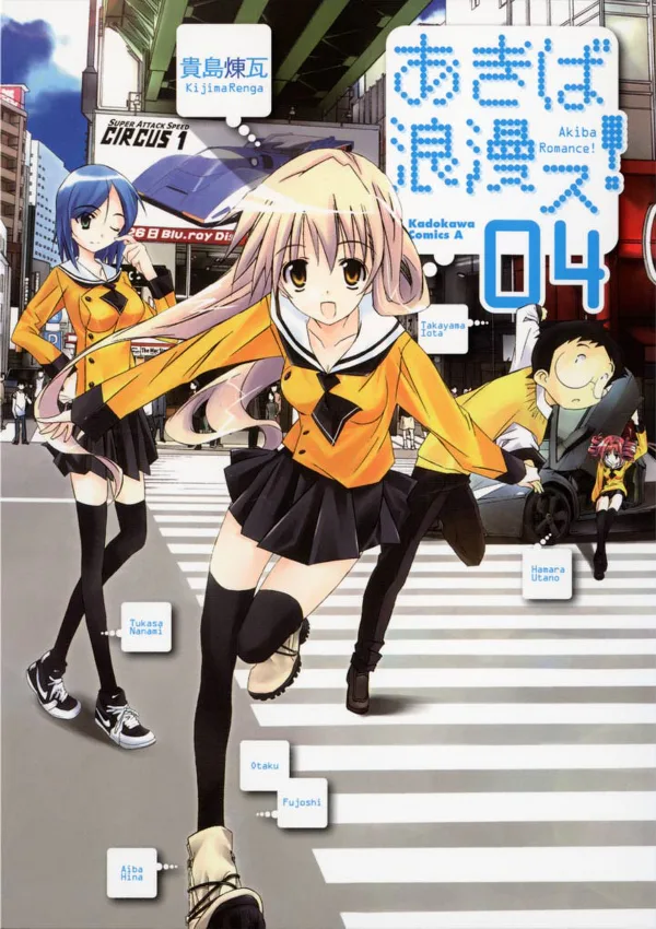 Volume 04