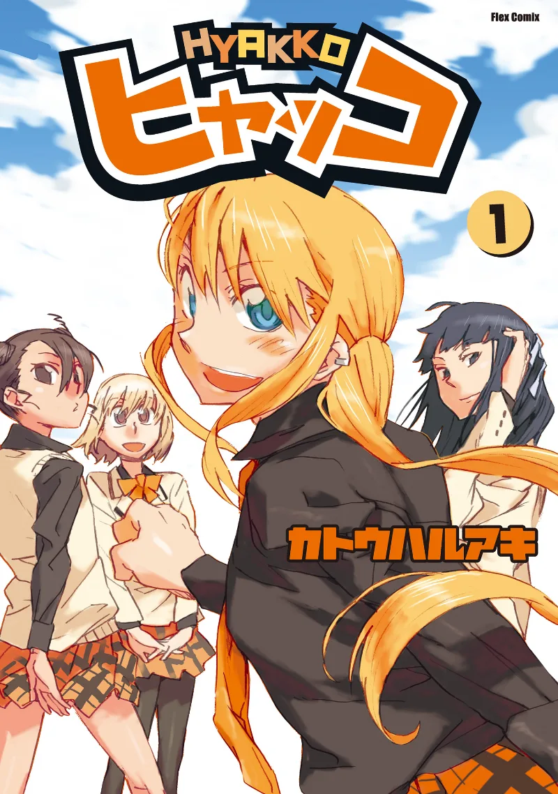 Volume 01