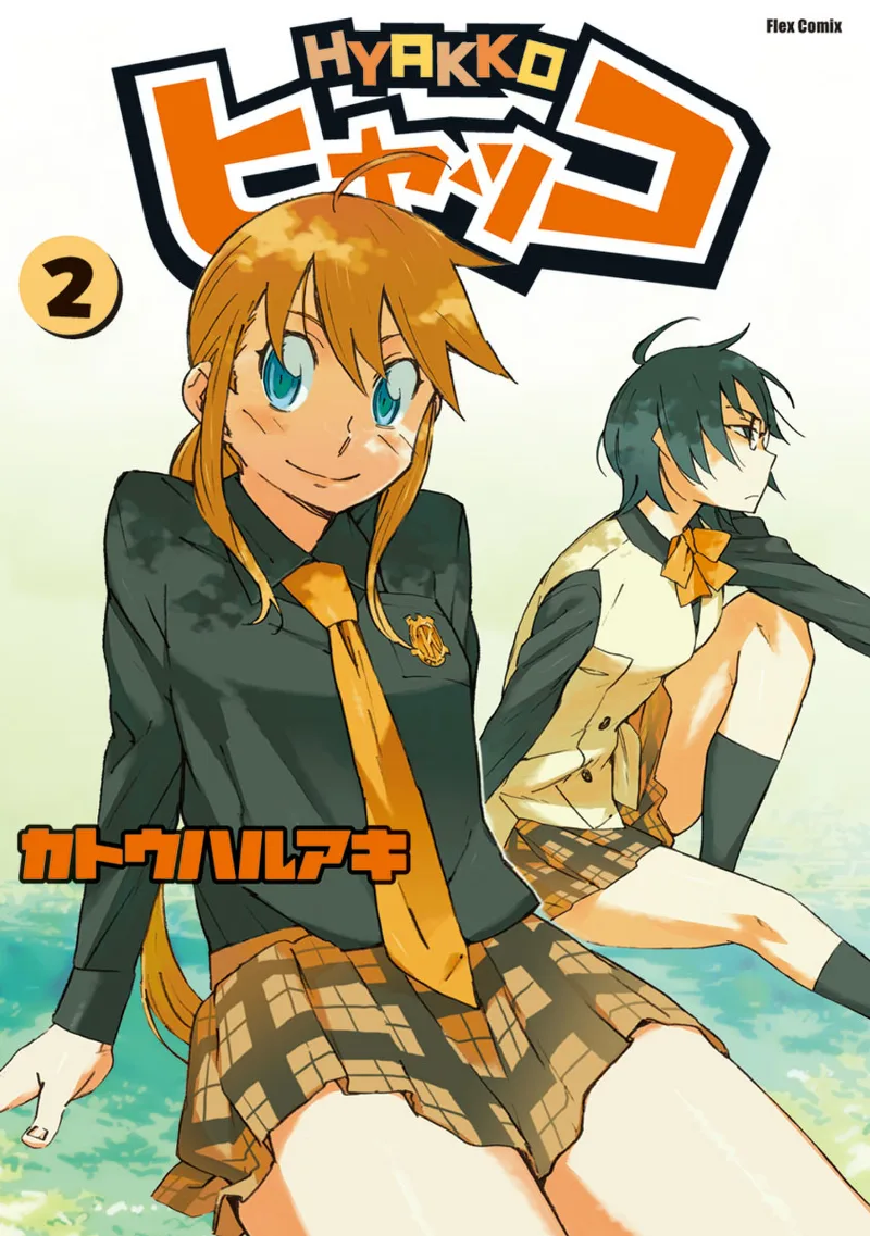 Volume 02