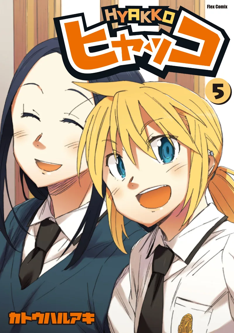 Volume 05