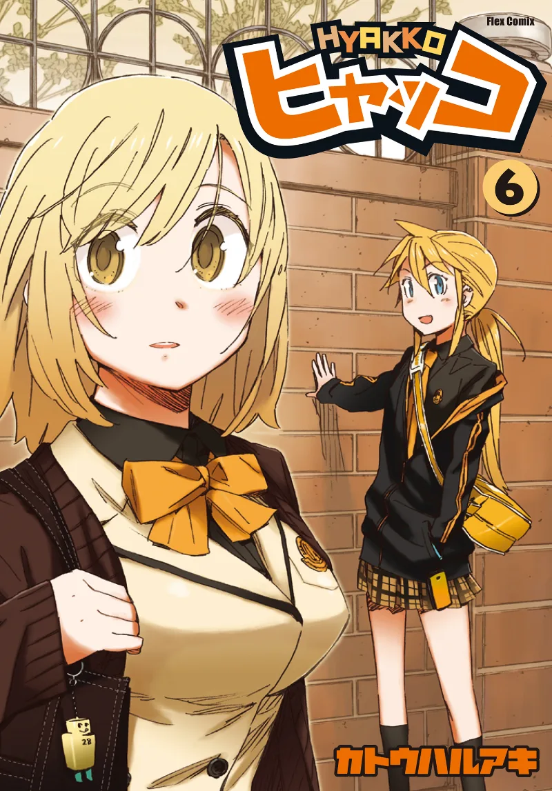 Volume 06