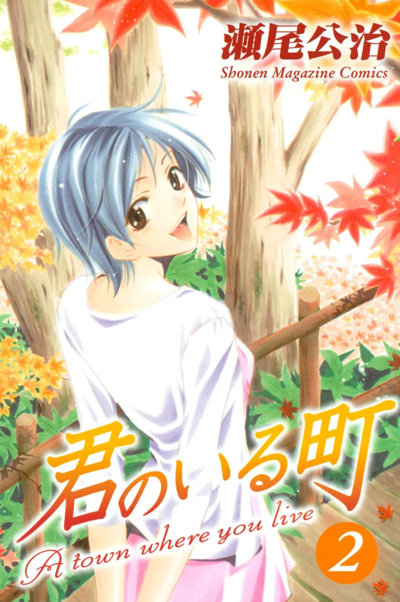 Volume 02