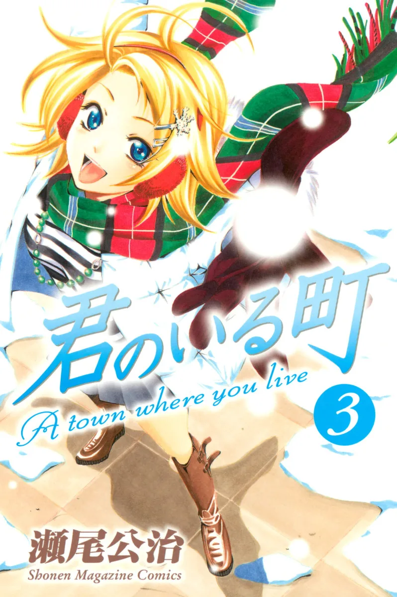 Volume 03