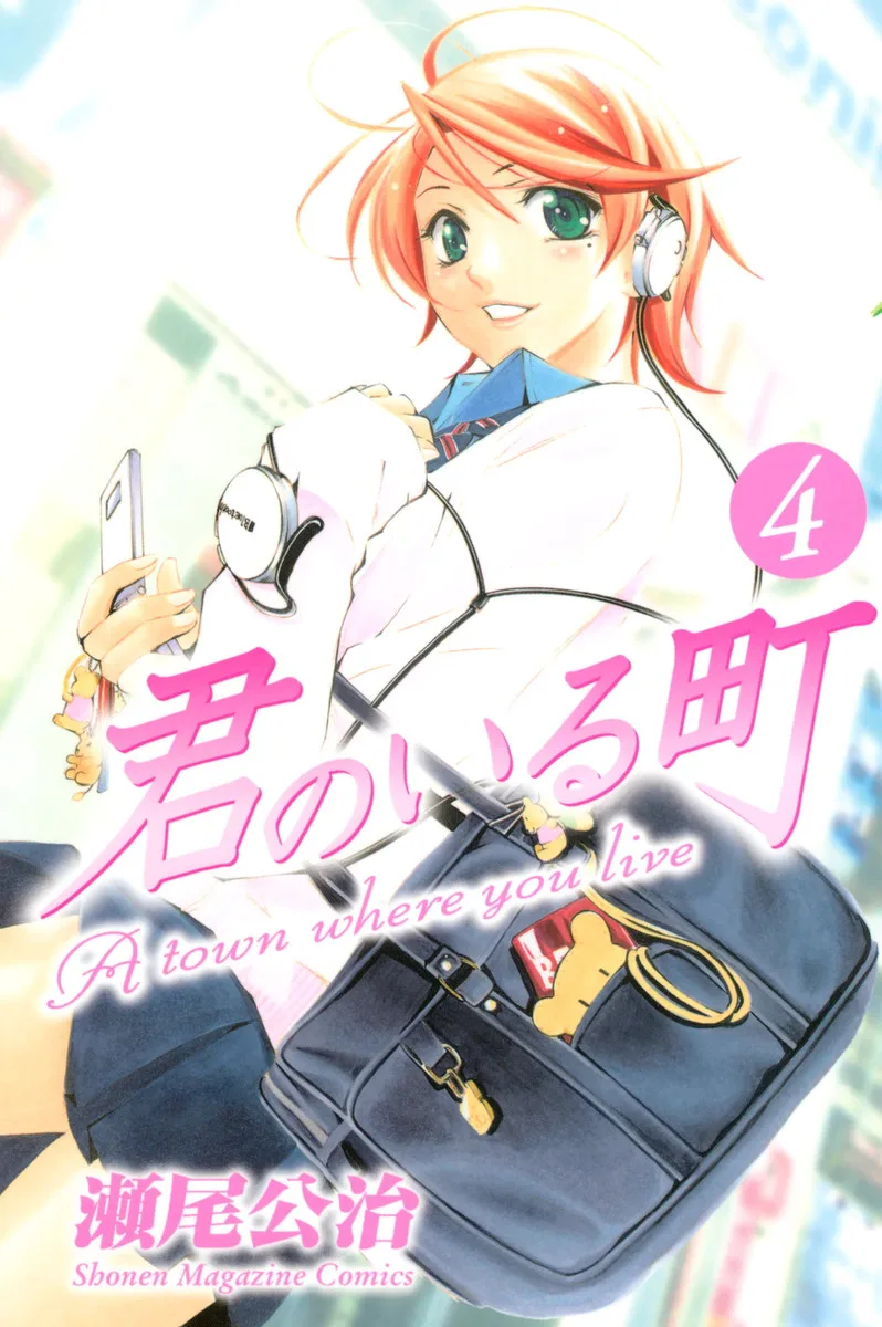 Volume 04