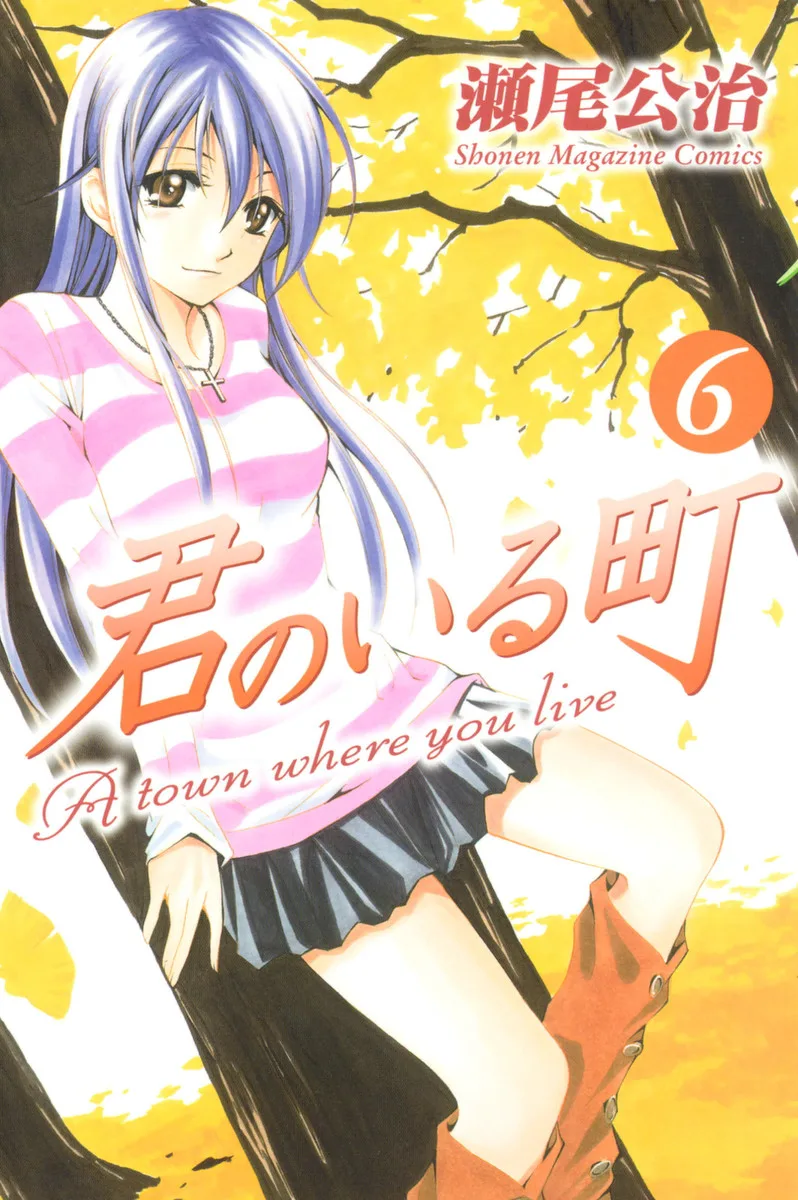 Volume 06