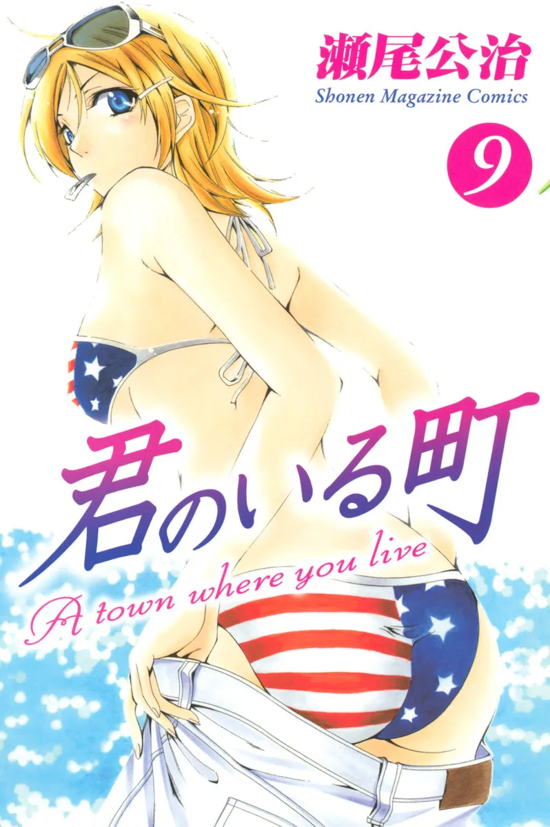 Volume 09