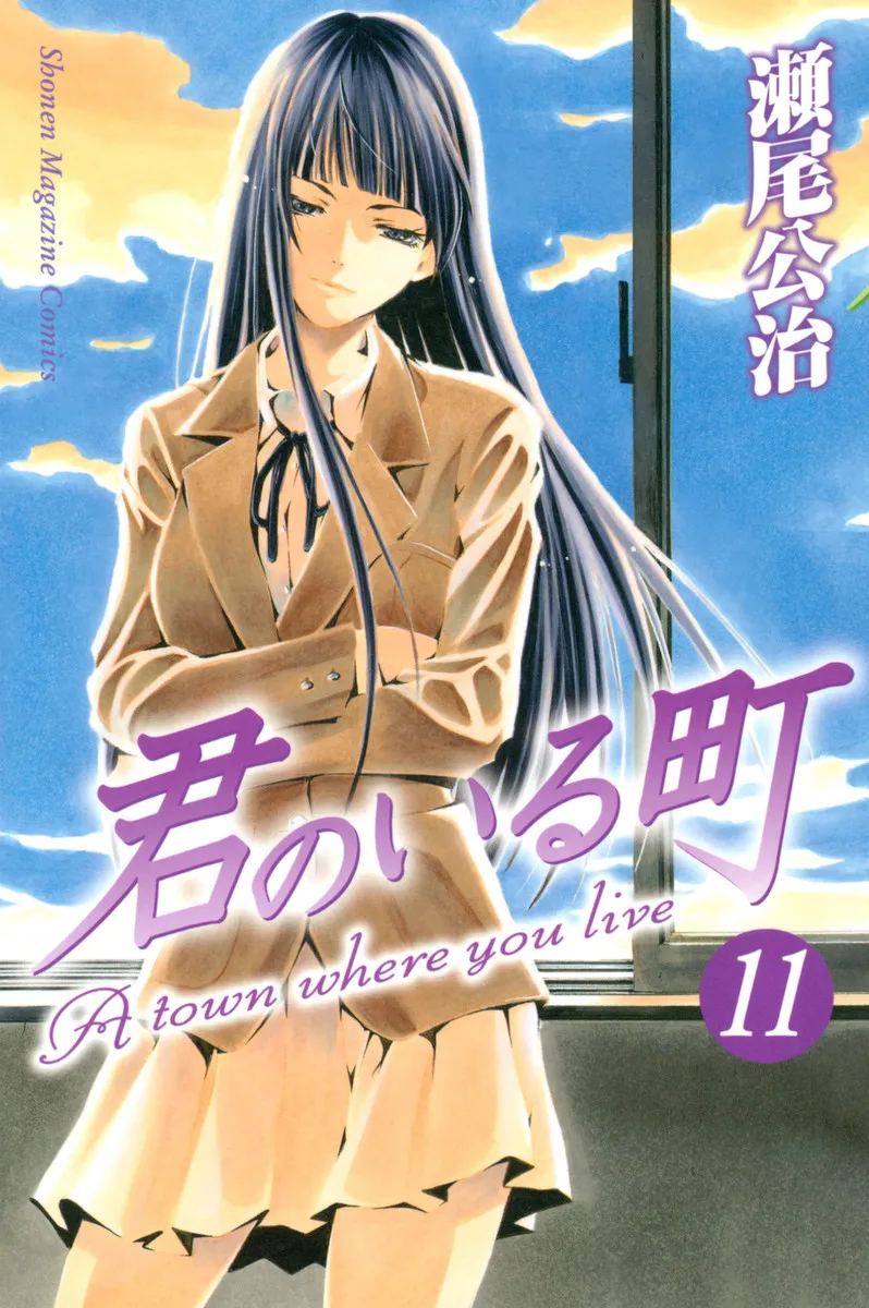 Volume 11
