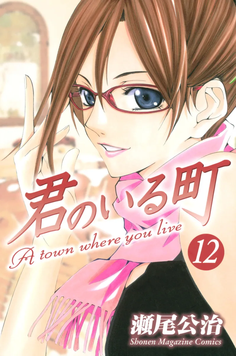 Volume 12
