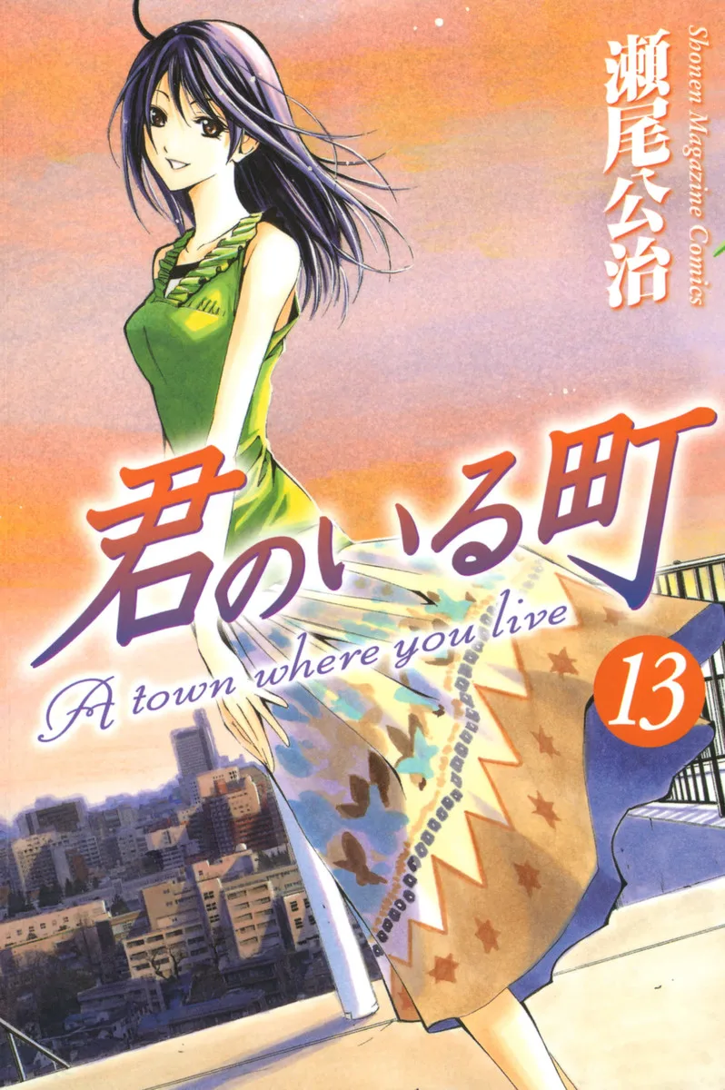Volume 13