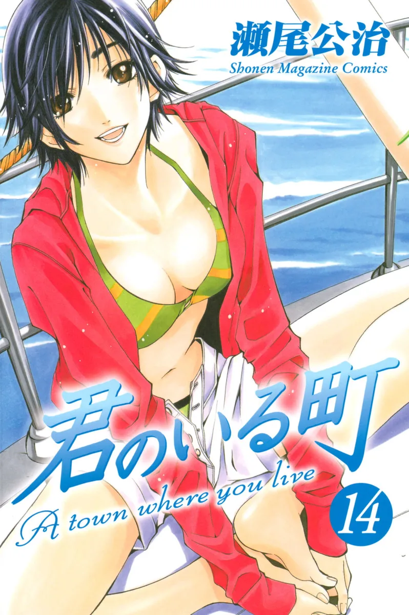 Volume 14
