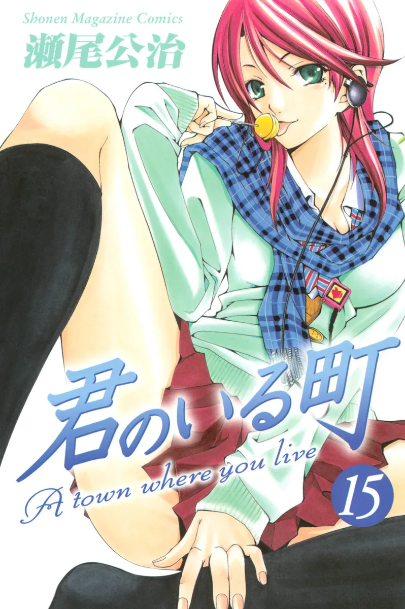 Volume 15