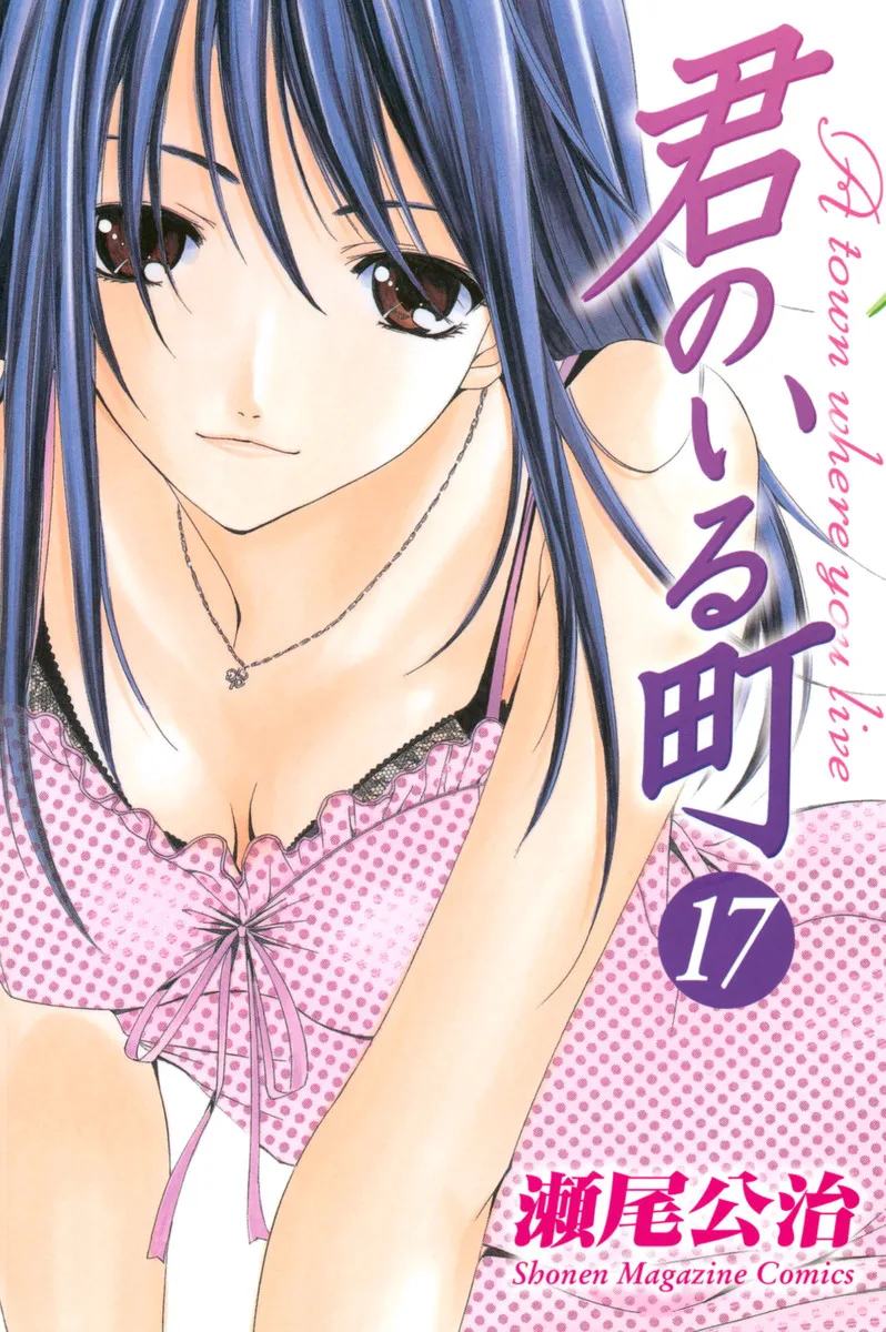 Volume 17