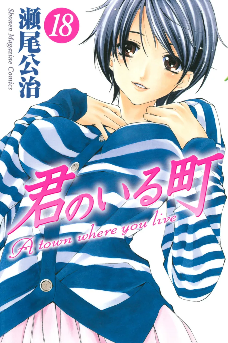 Volume 18