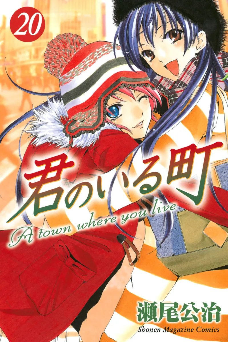 Volume 20